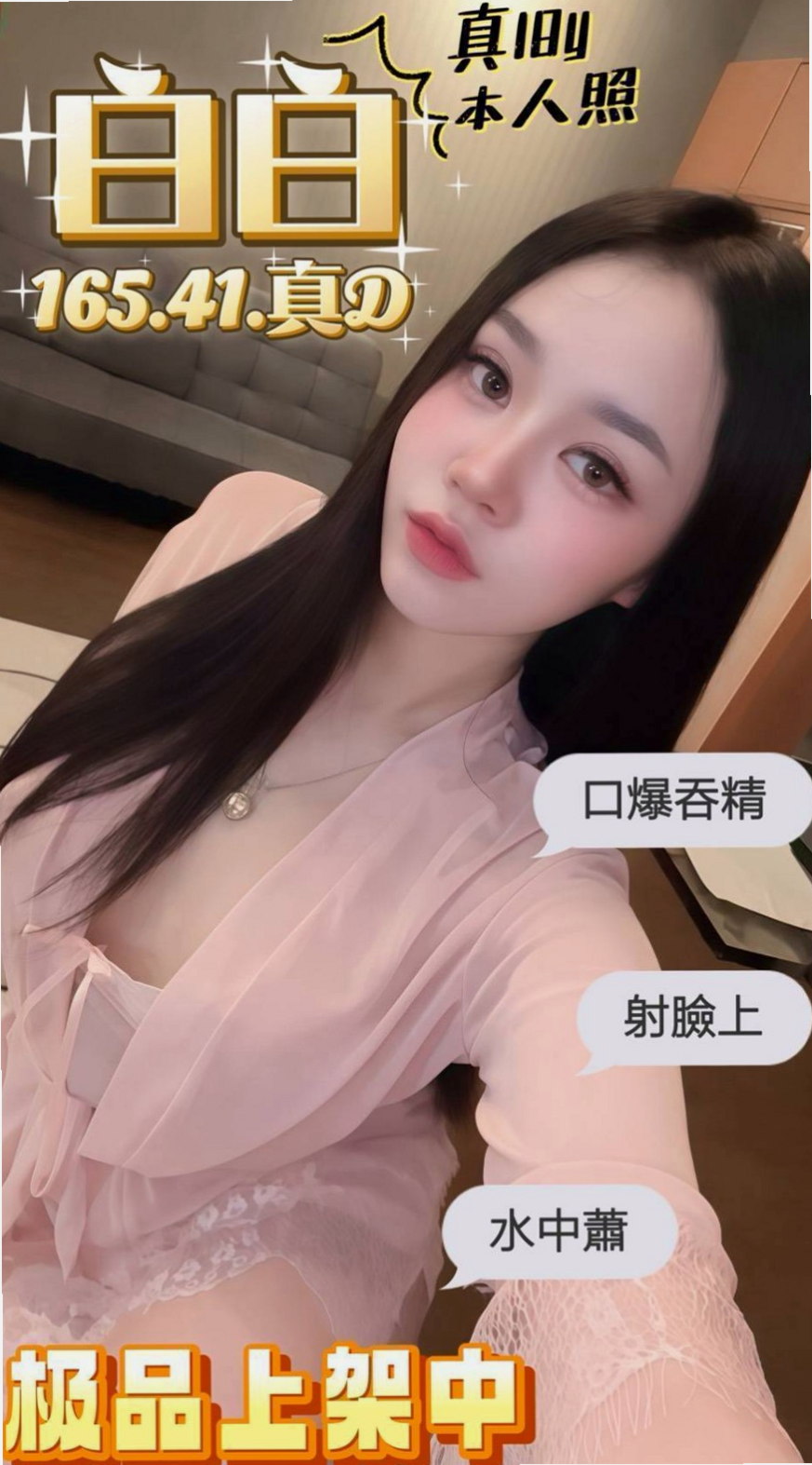 外埔找妹妹▸淑恩▸瑜伽教師▸身高166cm▸體重42kg▸胸圍C罩杯▸年齡23歲▸身材很讚而且配合度很好 不抽煙 不做作 很乾淨喜歡的哥哥快來嘗試看看 ，